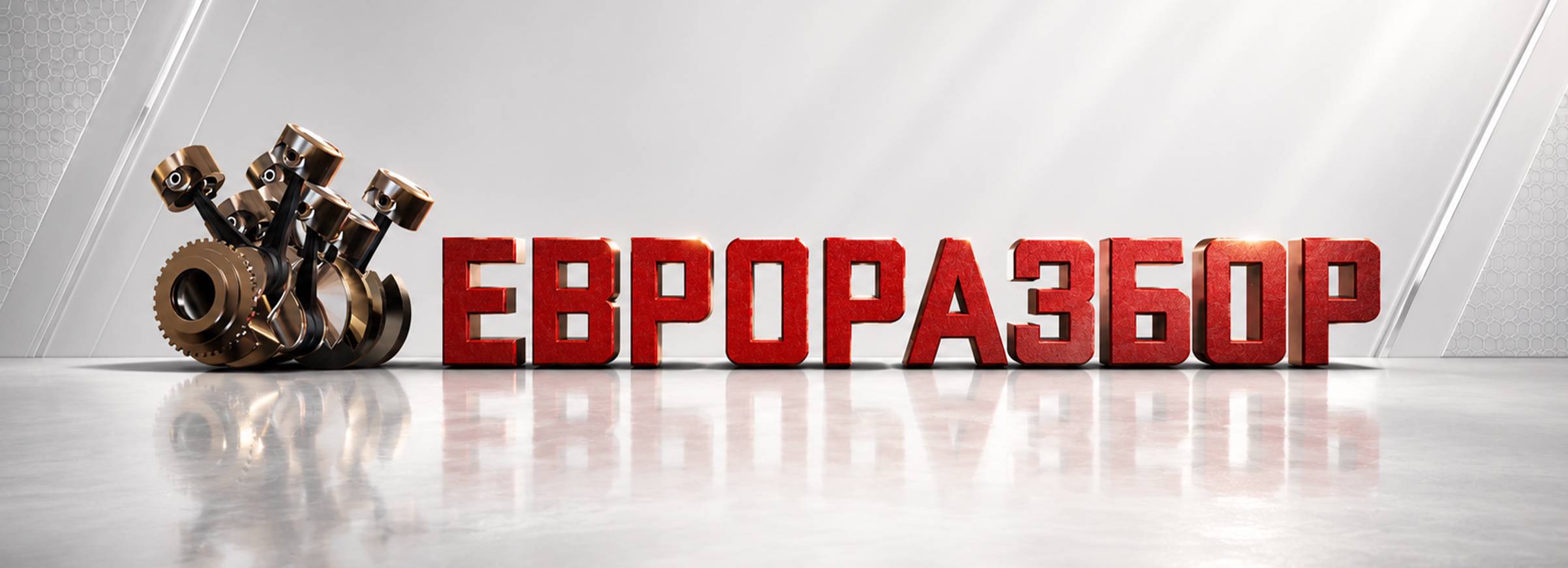 logotype