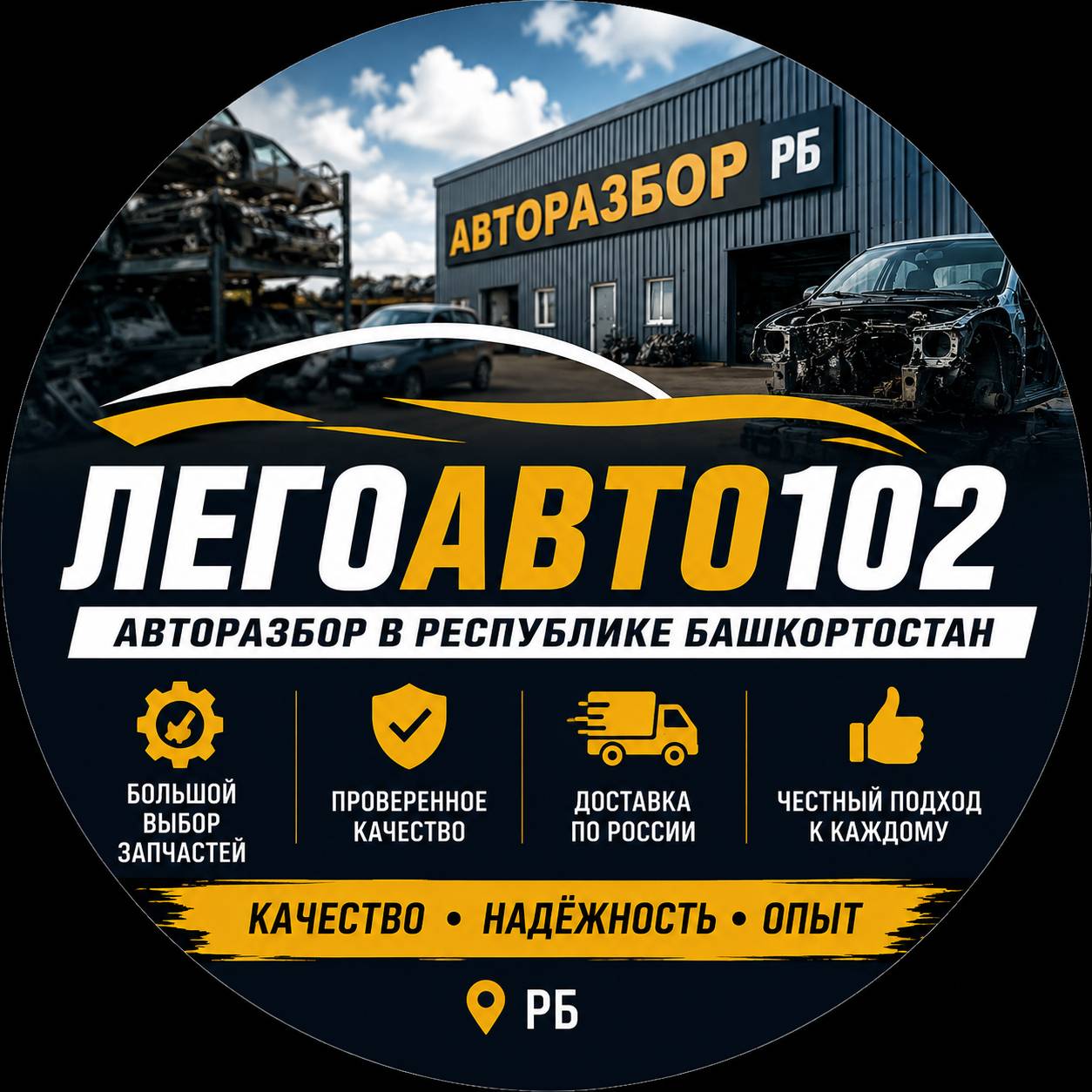 logotype