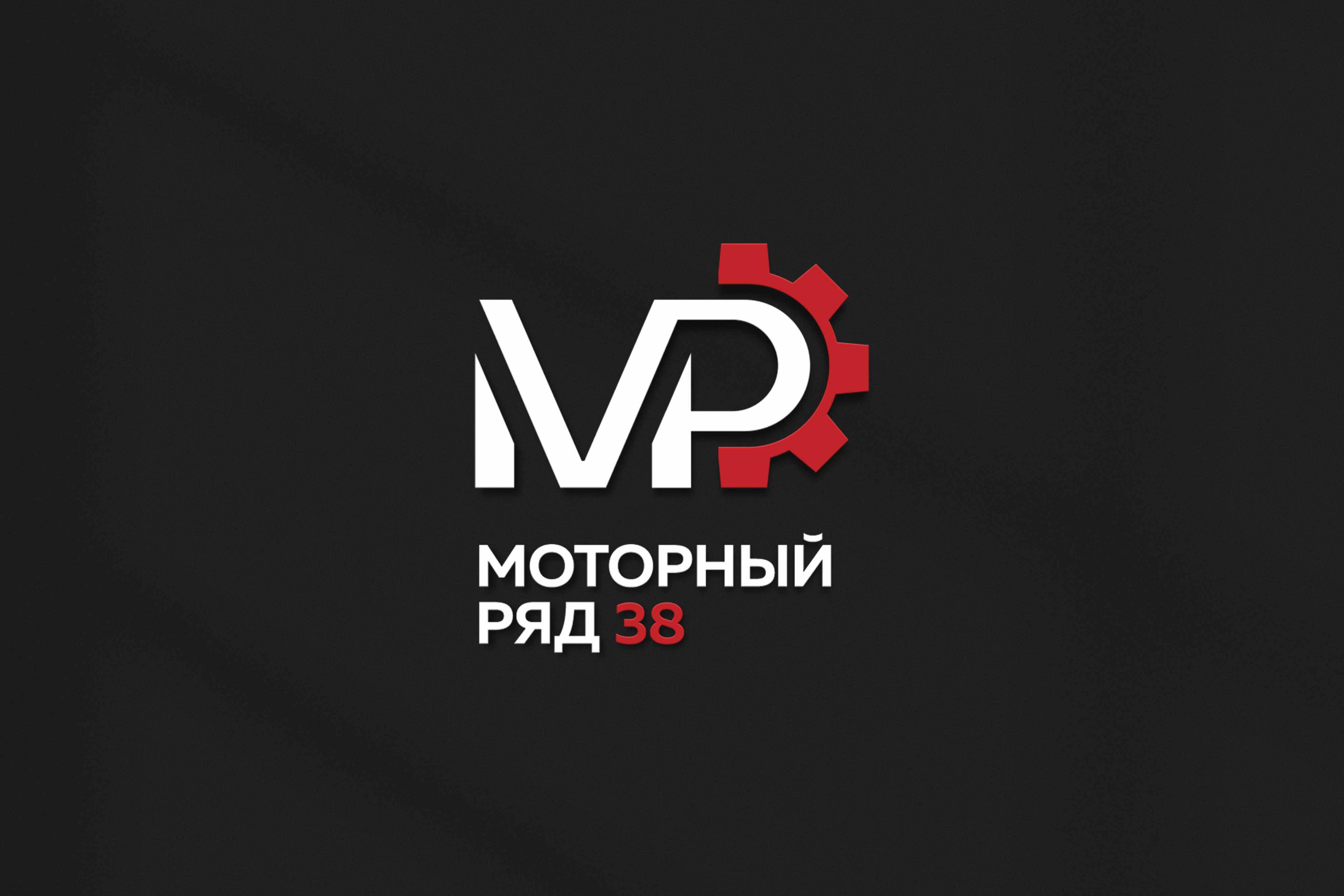 logotype