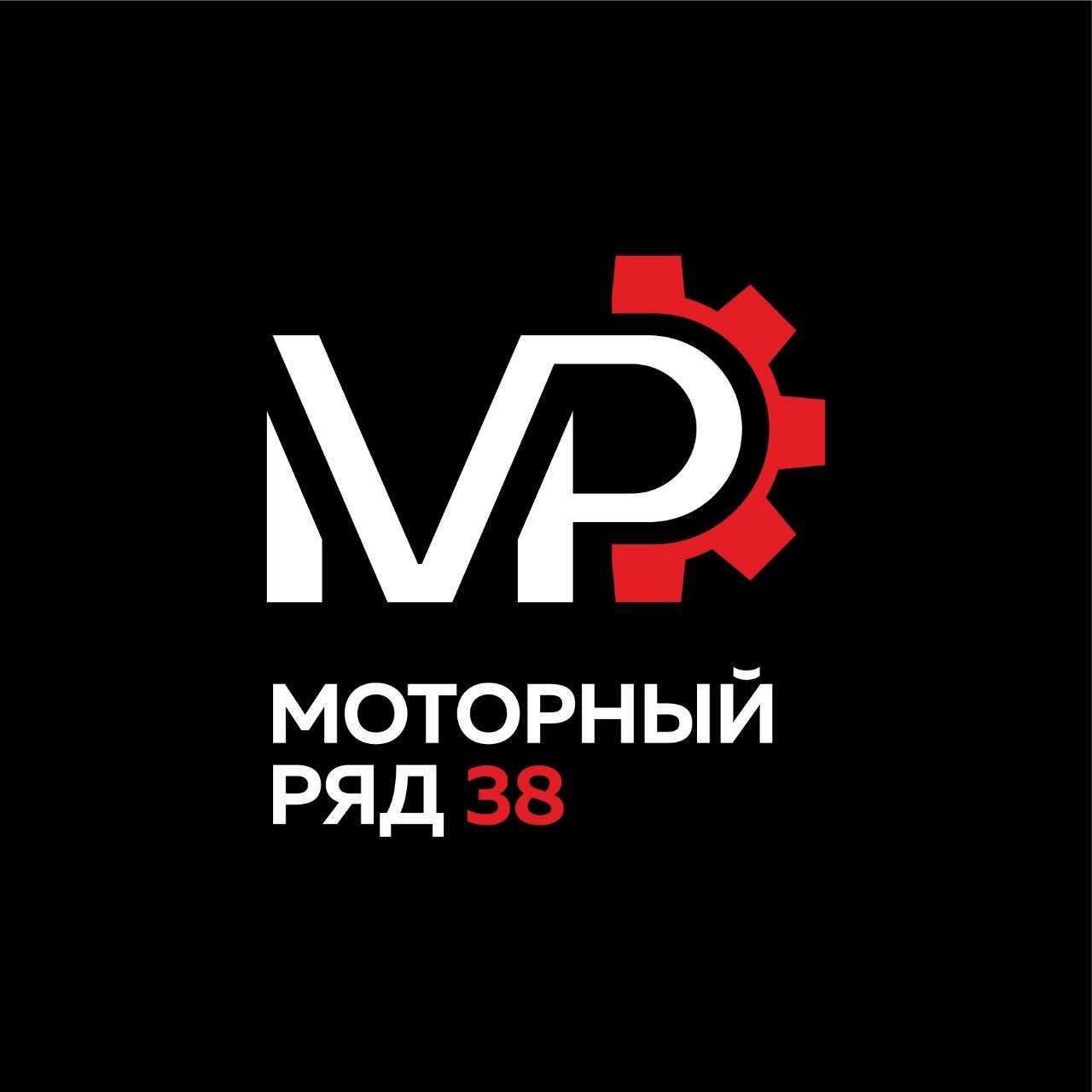 Моторный ряд — Грузовая разборка. Автосервис по ремонту грузовых авто в  Иркутске