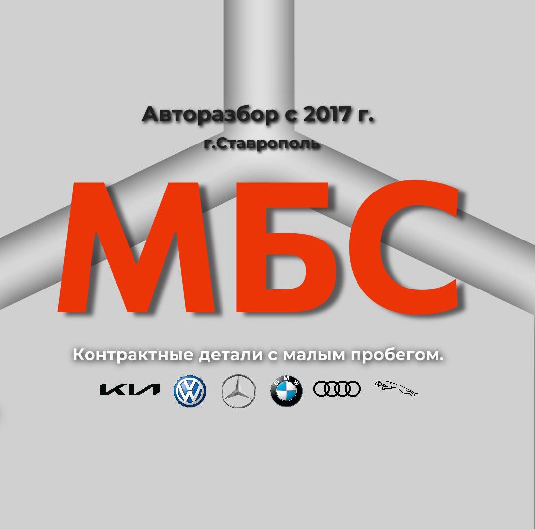 logotype