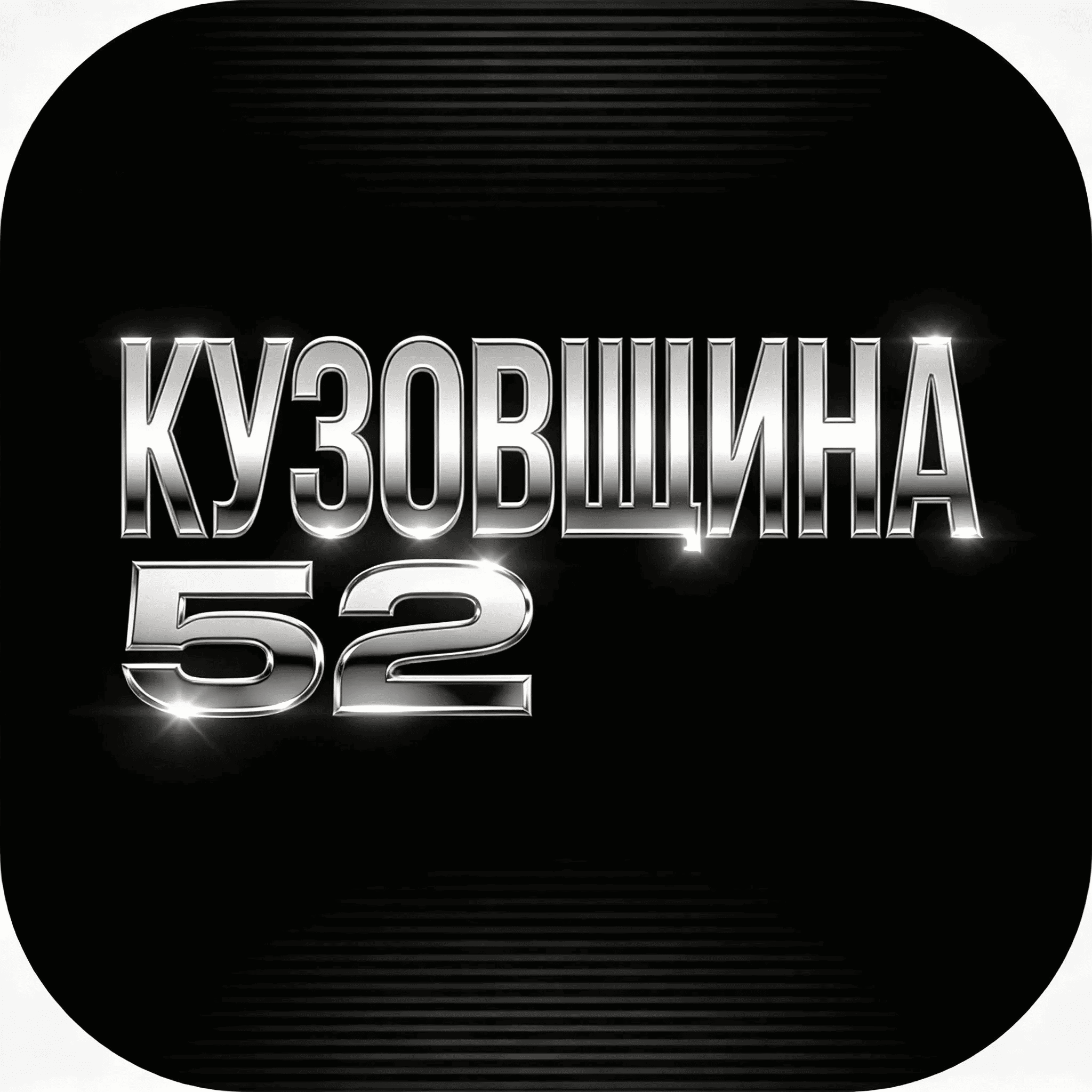 logotype