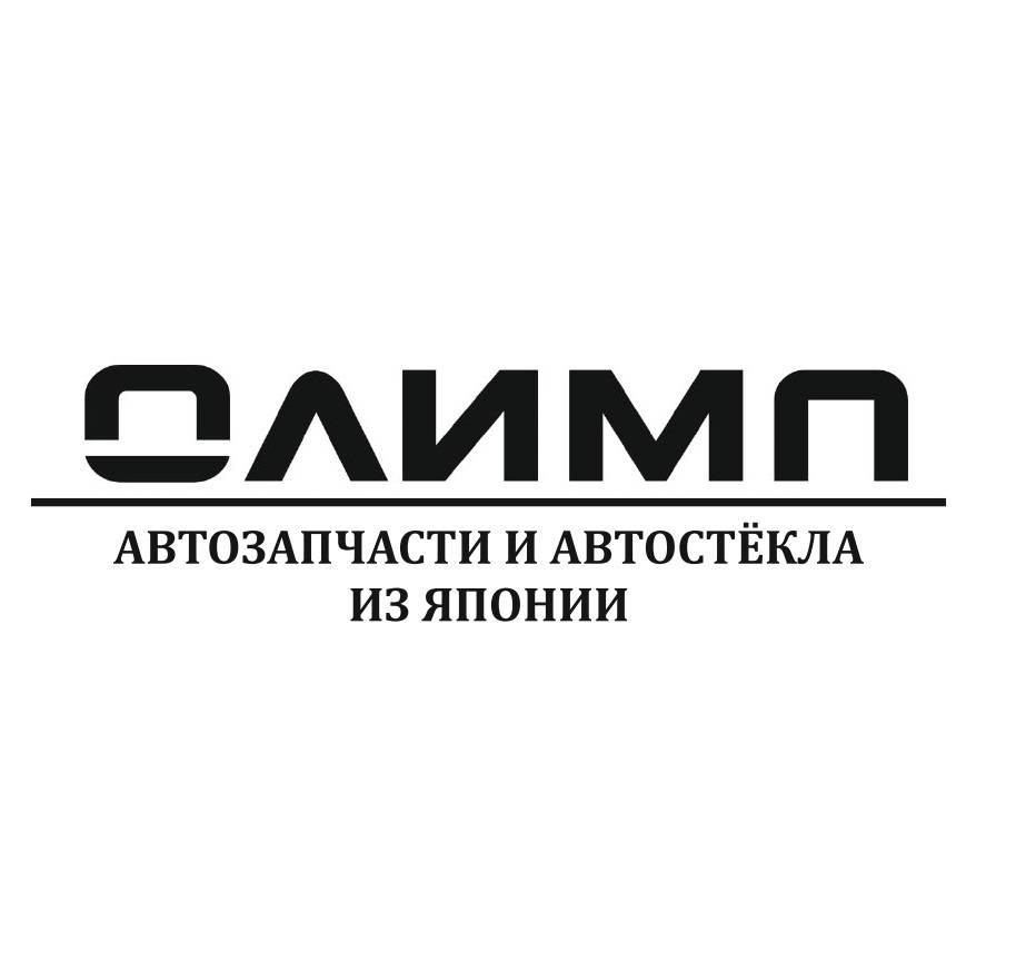 logotype